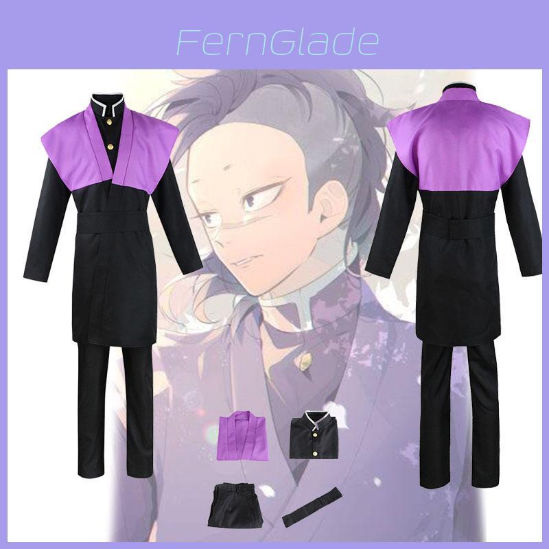 Demon Slayer Kimetsu No Yaiba Cosplay Costume Set For Adults In Stock Now!