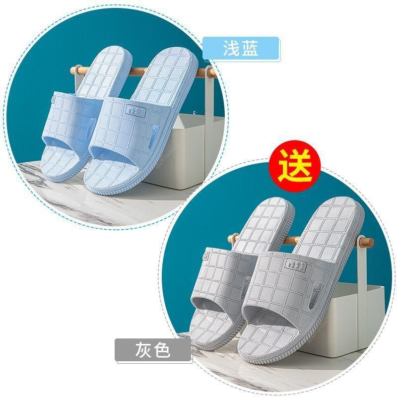 Home buy one get one free bathroom slippers indoor summer women's summer home non-slip bath couple soft bottom home men