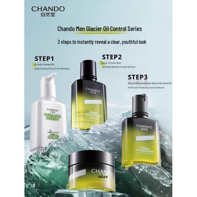 CHANDO Men's Glacier Oil Control 2-Piece Set