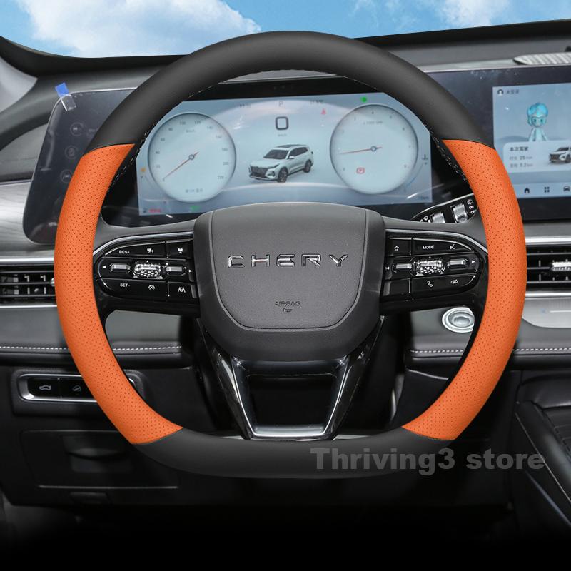 Leather Car Steering Wheel Cover For Jaecoo J7 Phev Chery Tiggo 2 3 6 7 8 Pro Omoda 7 5 E5 Arrizo 5 8 2022-2026 Auto Accessories