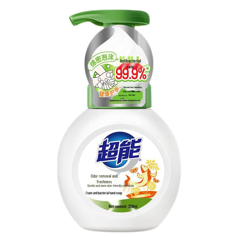 

CHAONENG Foaming Antibacterial Hand Wash