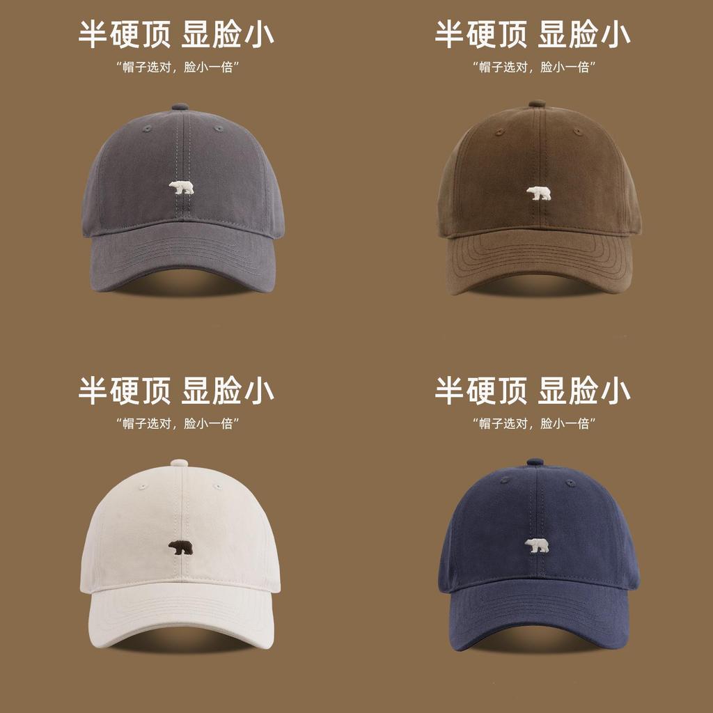 New Polar Bear Embroidered Cotton Baseball Hat With Sun Protection For Men And Women
