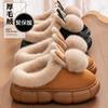 Sapatos de mulher – Pantufas para mulheres