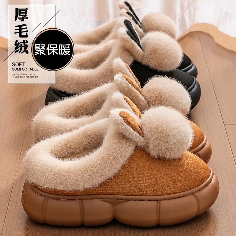 Cotton slippers women's autumn and winter outer wear new thick bottom heightening warmth plush cotton drag women