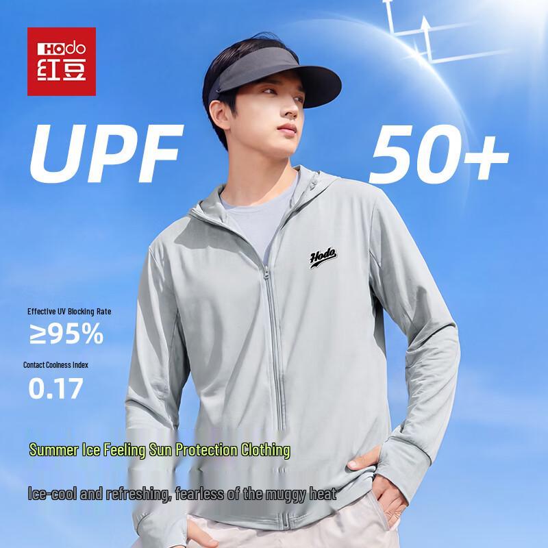 Hodo Men s UPF50+ Ice Silk Sun Protection Hoodie M