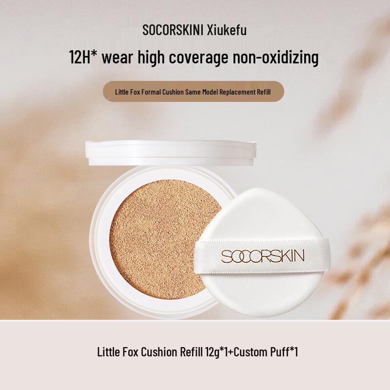 

SOCORSKIN Little Fox Cushion Foundation Refill