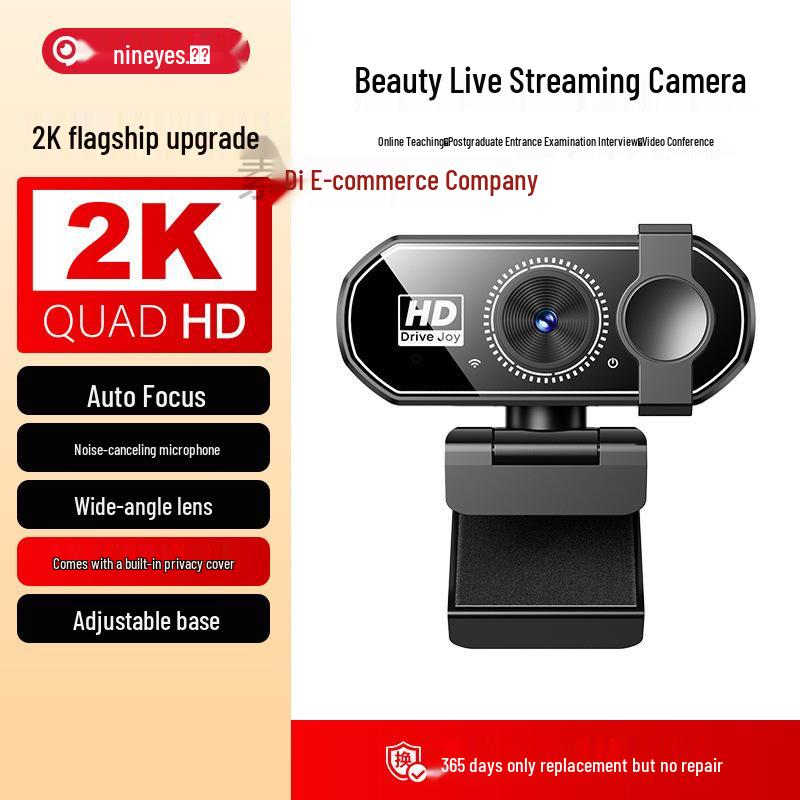 HD Beauty Integrated Rotatable Desktop Camera - Driver-Free for Easy Use