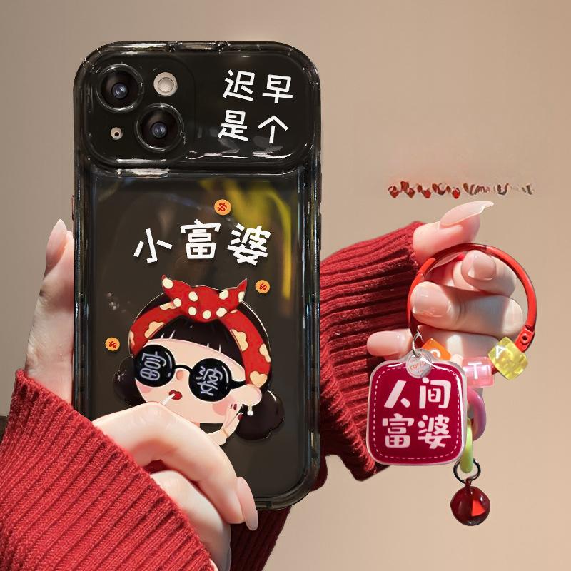 Applicable To Apple 15promax Little Rich Woman Pendant IPhone 14/13 Flip Mirror 12/11 Silicone Mobile Case