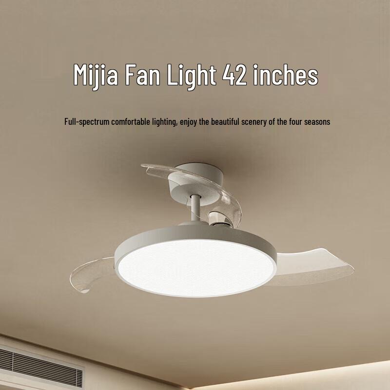 Xiaomi Mijia 42-inch Invisible Blade Smart Ceiling Fan Light