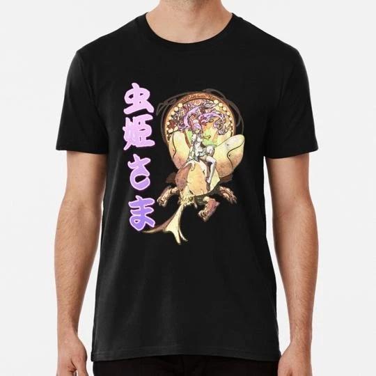 Mushihimesama Size S to 5XL Made in the USA T-Shirt S
