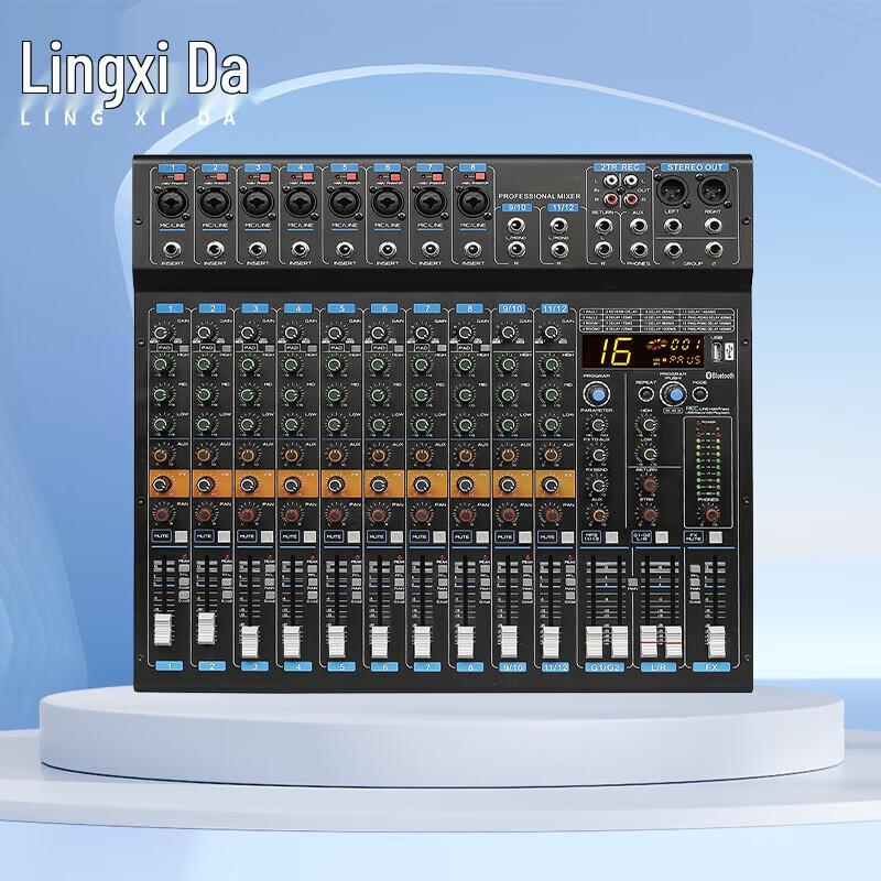 LXD-JC12A Professional 12-Channel Audio Mixer (CN version)