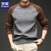 Romon Men's Wool Blend Color Block Round Neck Sweater