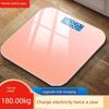 Electronic Scale Weighing Scale For Home USB Charging Body Health Scale Girls Weight Loss Small Smart Dormitory Weightometer