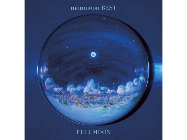 

moumoon BEST FULLMOON 2 CD+2 DVD AVCD-93655 Лучший альбом к 10-летию, НОВЫЙ