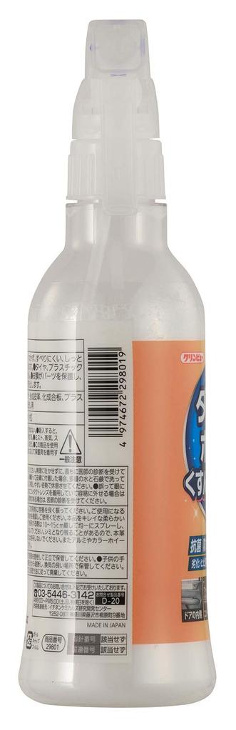 Ichinen Chemicals Car Interior Polish Protectant Clean View If the dashboard becomes dull 300ml 29801