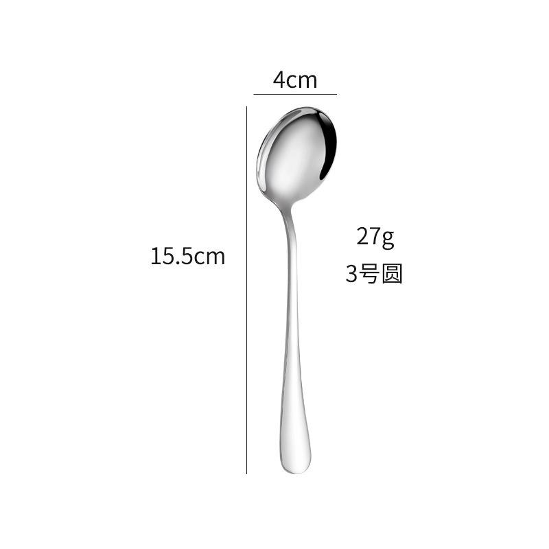 Stainless Steel Spoon Household Eating Spoon Spoon Long Handle Dessert Round Spoon Thickened Pointed Spoon Hotel Western Tableware