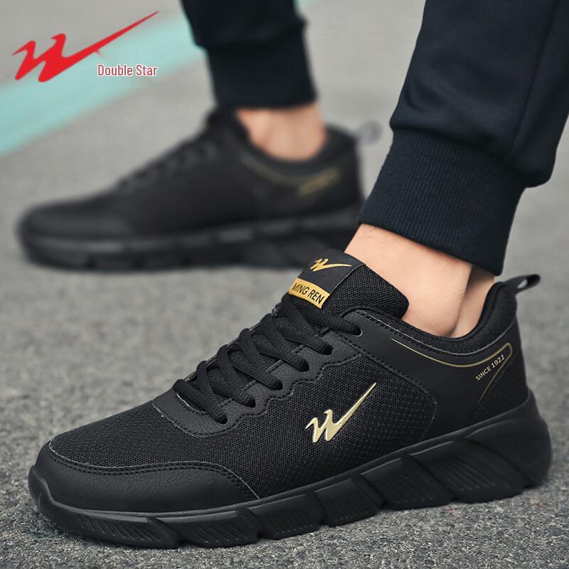 Shuangxing Men's Casual Sport & Outdoor Shoes