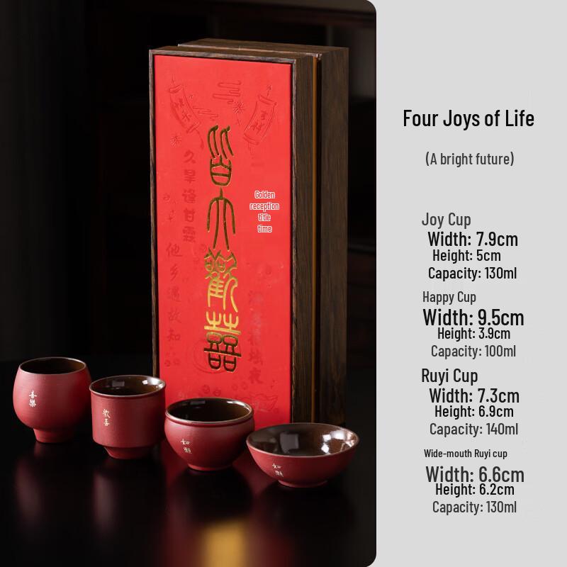 Zhuijia Ceramic Tea Tasting Cup Set