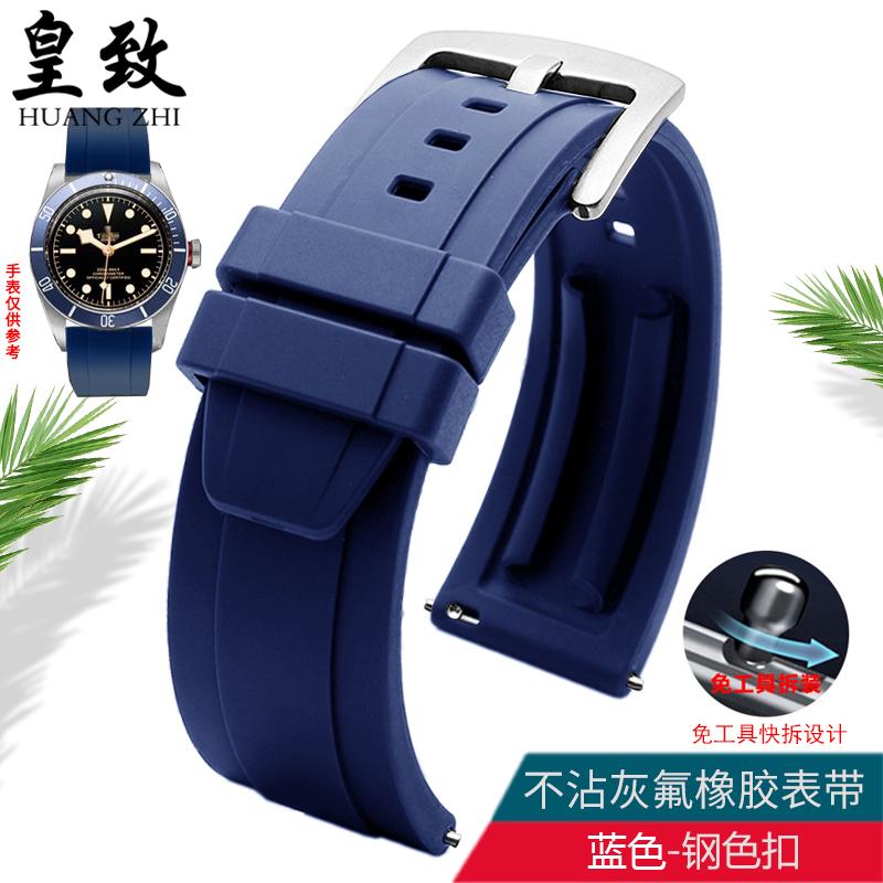 For Omega fossil Citizen Tag Heuer Rolex silicone watchband Quick release rubber strap 20mm 22mm 24mm men Yellow white bracelet