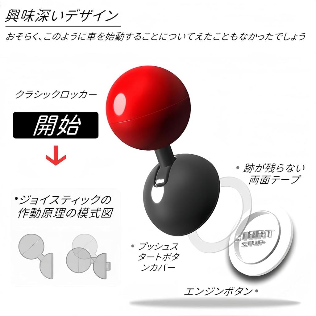 Push Start Lever Car Engine Start Button All Metal Construction Easy Installation Universal Size