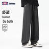 GENIOLAMODE Men's Straight Leg Athletic Casual Sweatpants