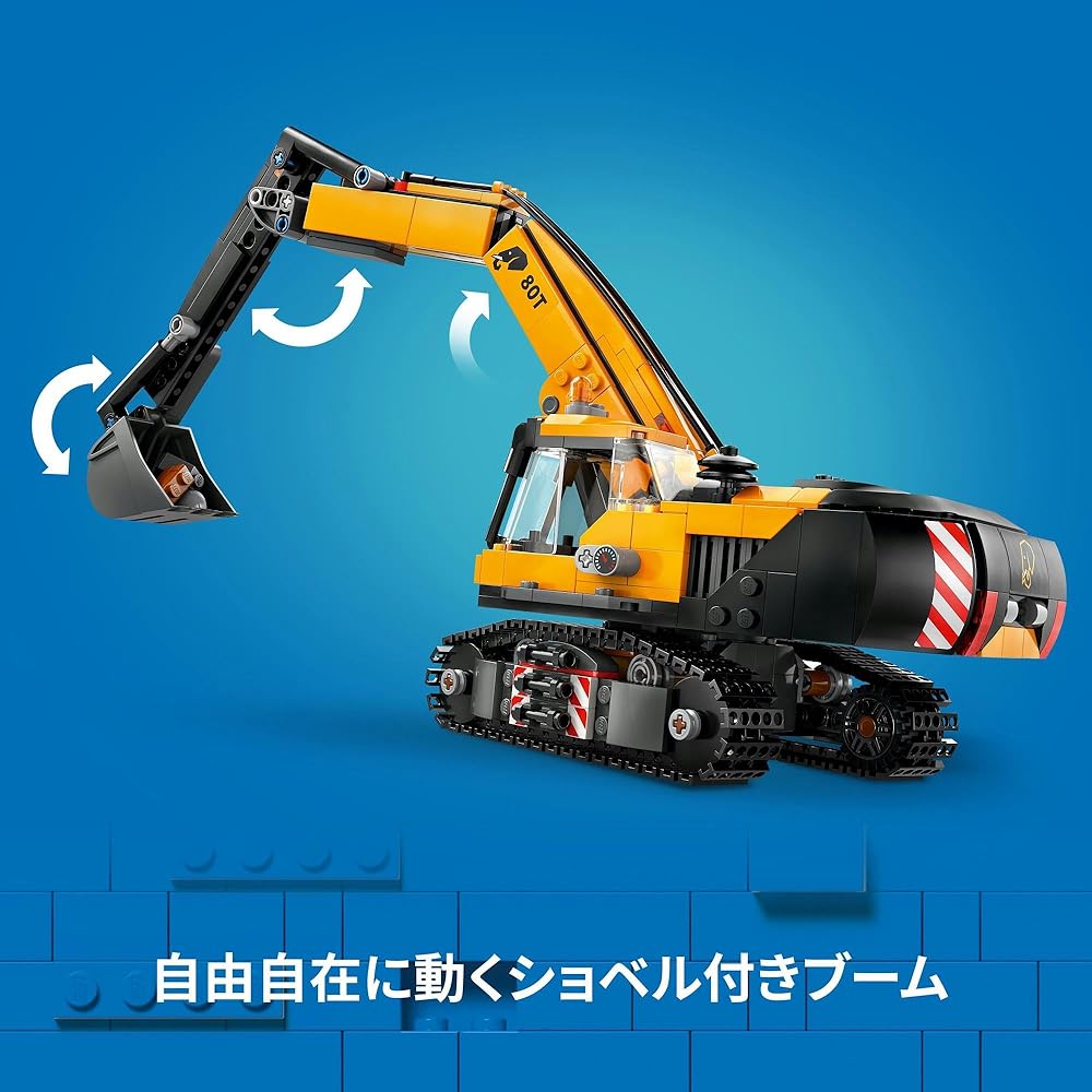 LEGO City Yellow Excavator Toy Building Blocks for Kids Ages 8-10 Vehicle Playset