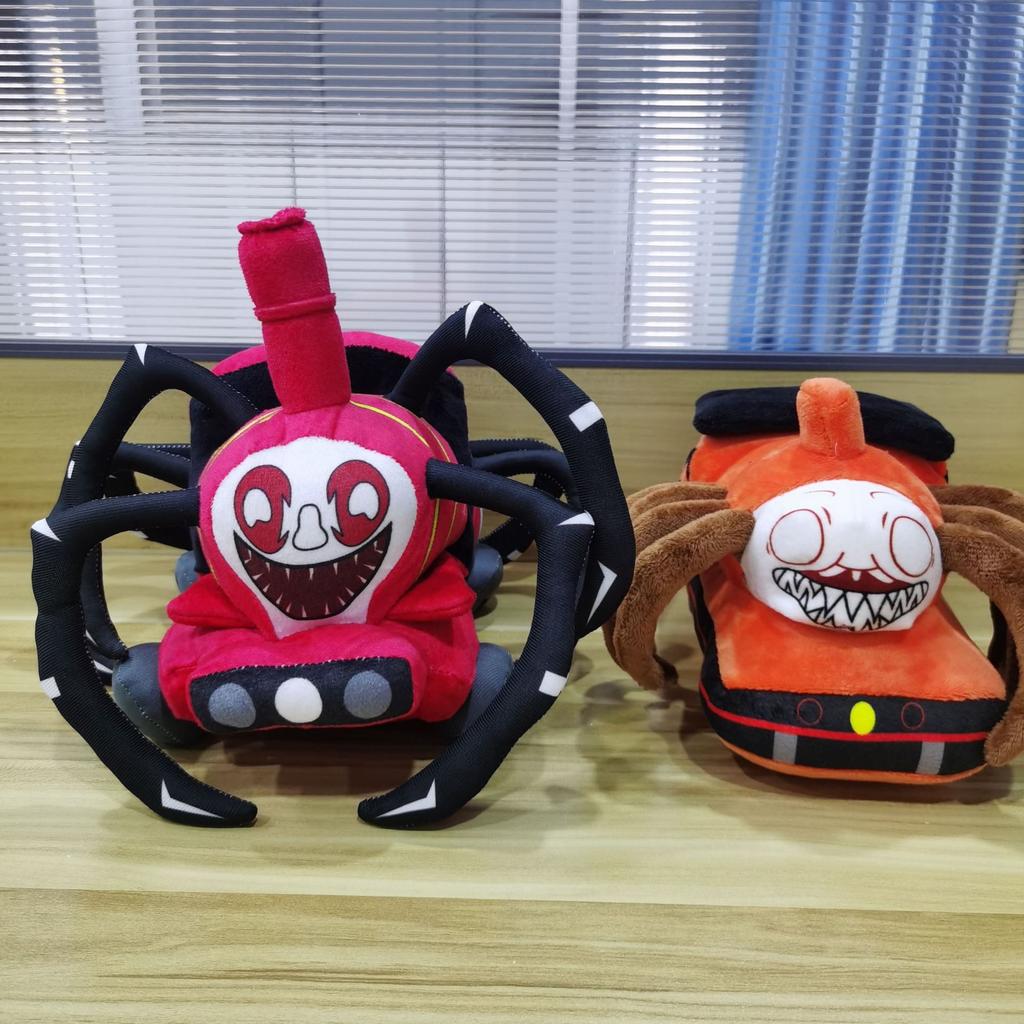 Small Train Game Plush Toy Doll