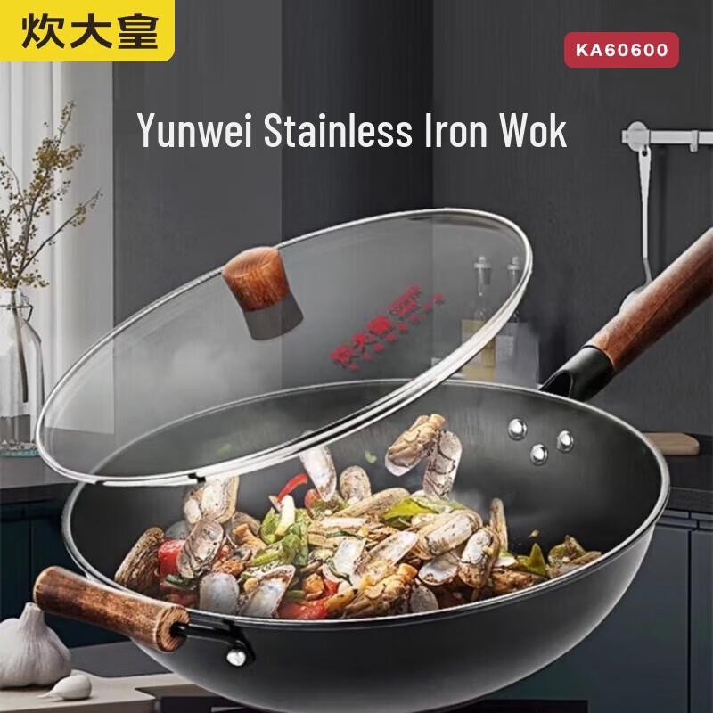 COOKER KING 34CM No-Coating Iron Wok