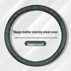 Cadillac Steering Wheel Cover for XT4, XT5, XT6, CT4, CT5, XTS, ATSL - Non-slip, All-Season Grip