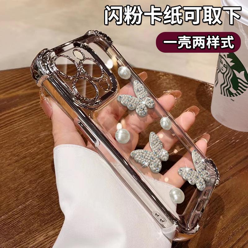 Schmetterlingsperlen-Armband ist geeignet für Apple 16promax Handyhülle Galvanik Anti-Drop Fortgeschrittener Glitzer