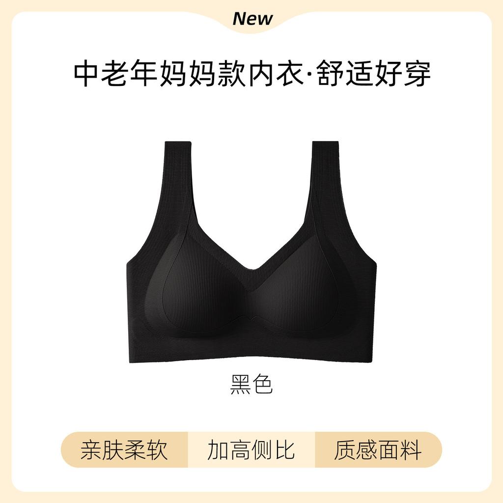 Women S Middle Age Seamless Push Up Bra For Small Chest Vest Style