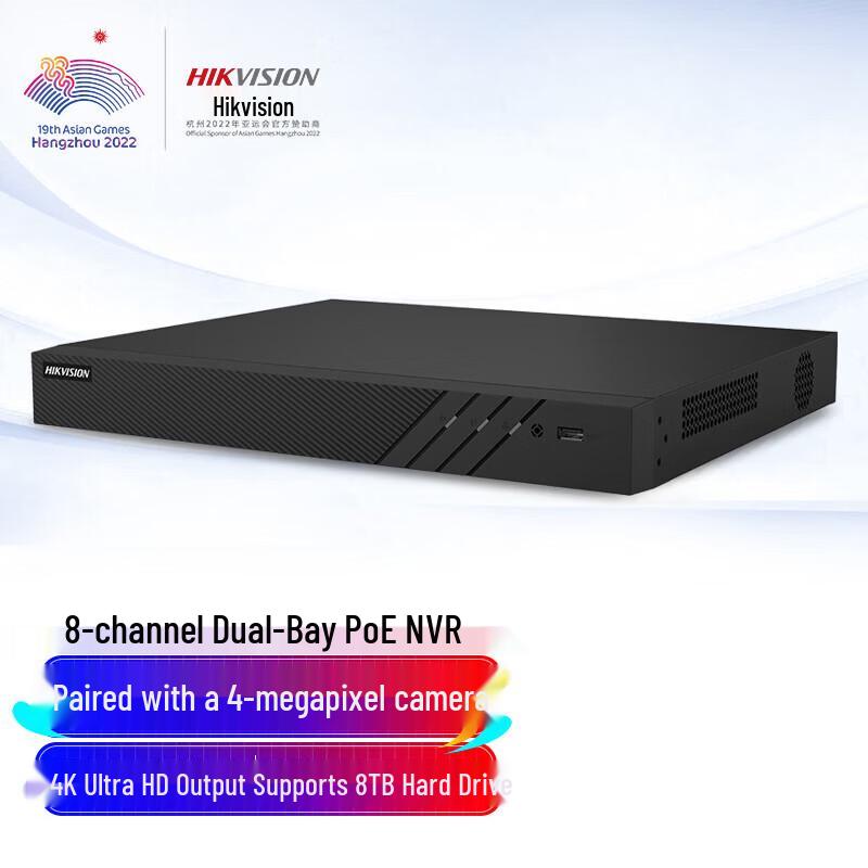 

HIKVISION 8-Channel PoE Network Video Recorder CN plug (adapter included)
