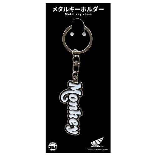 16 Ways Honda Monkey Decal Logo Metal Keychain