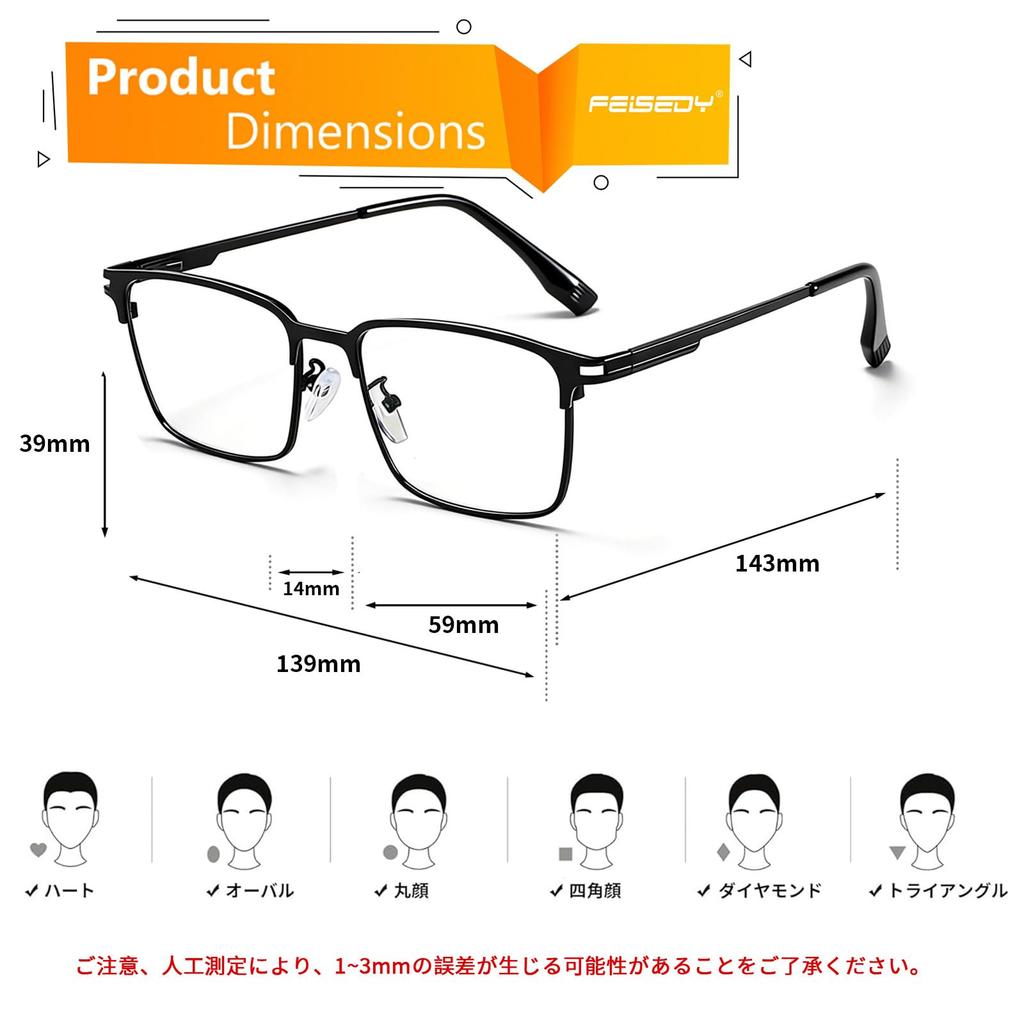 FEISEDY Photochromic Sunglasses for UV400 Blue Light Wellington B1630 Men, Protection, Blocking, Colorfast, Women's, Lightweight, Style, Driving,