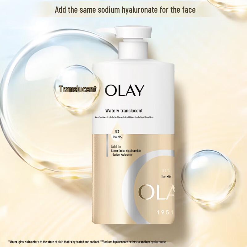 Olay Hydrating Luminous Shower Gel with Chamomile 730ml