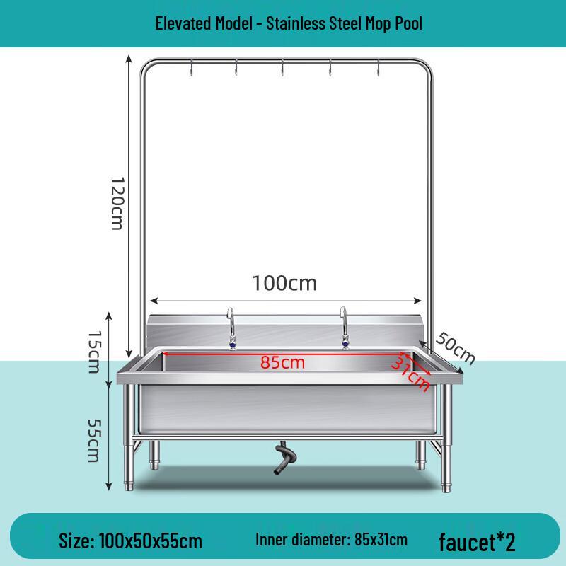 Lantuan 304 Stainless Steel Mop Sink
