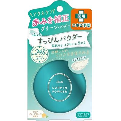 Club Bare Face Powder, No-makeup Pact, Skin Powder Green