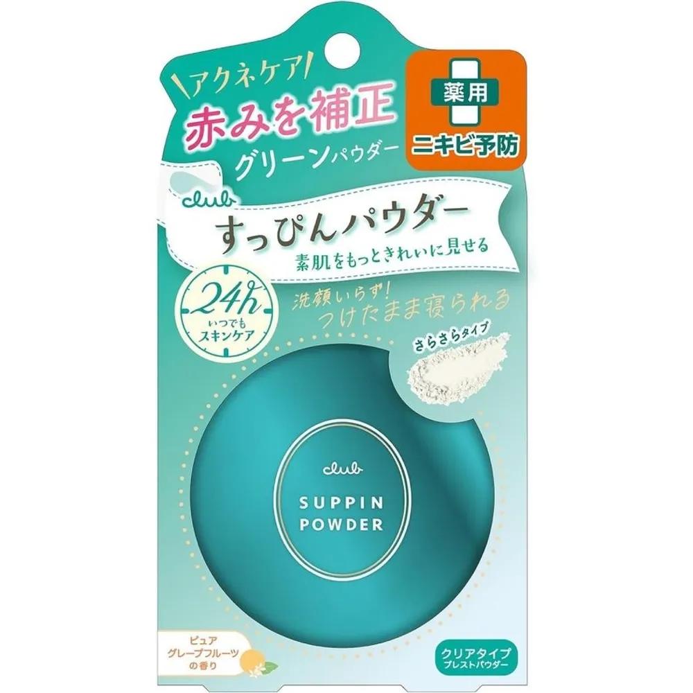 Club bare face powder, no-makeup pact, skin powder green