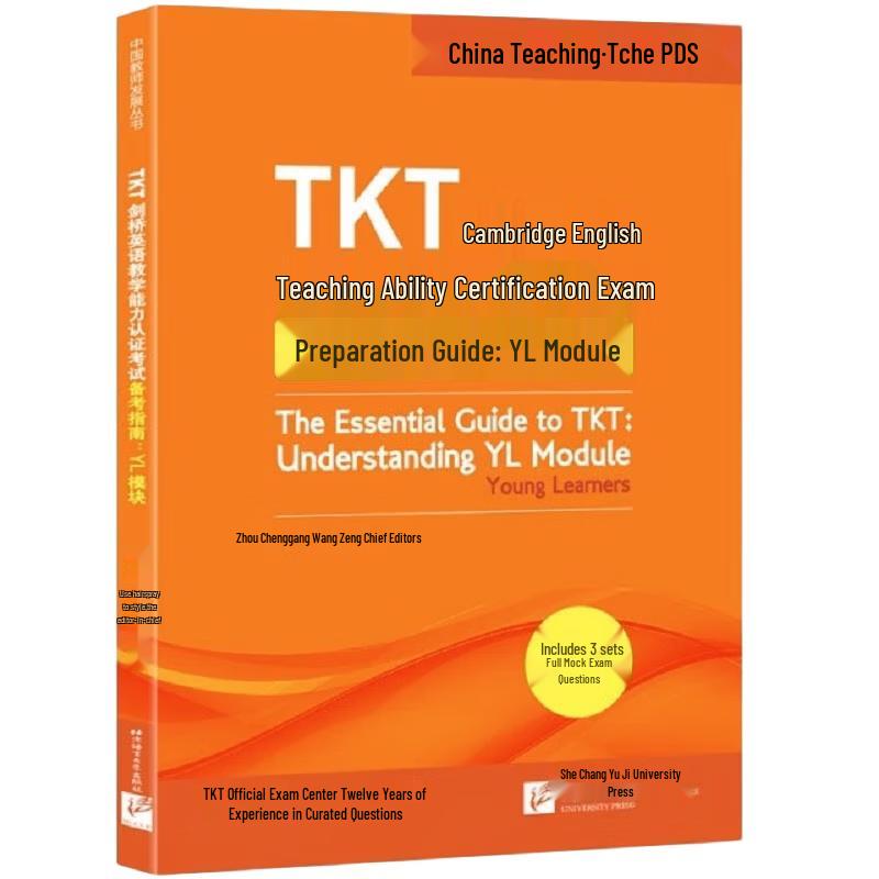 New Oriental TKT Cambridge English Teaching Certification Exam Prep Books