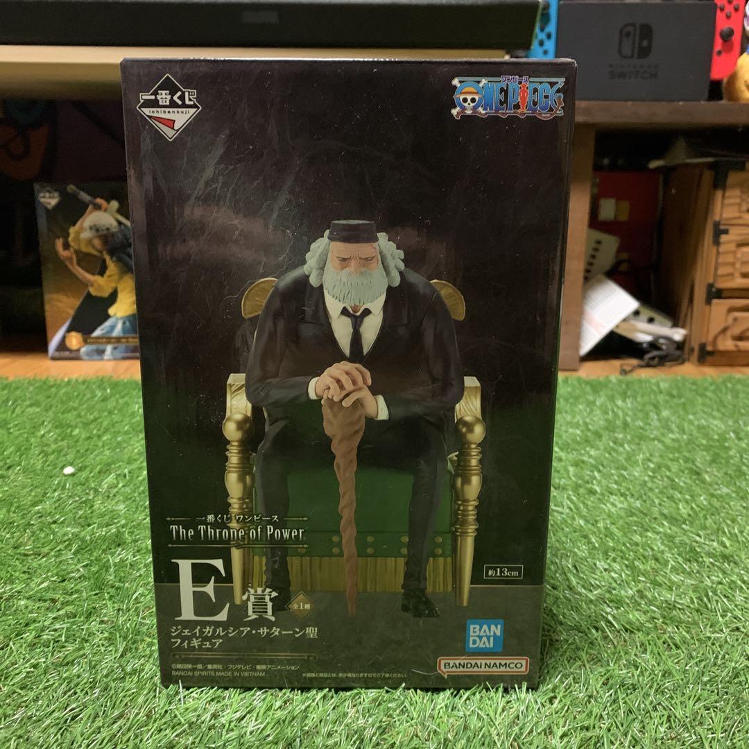 

[USED] One Piece The Throne of Power Figure