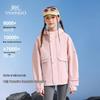 YEEHOO Kids' 3-in-1 Outdoor Jacket