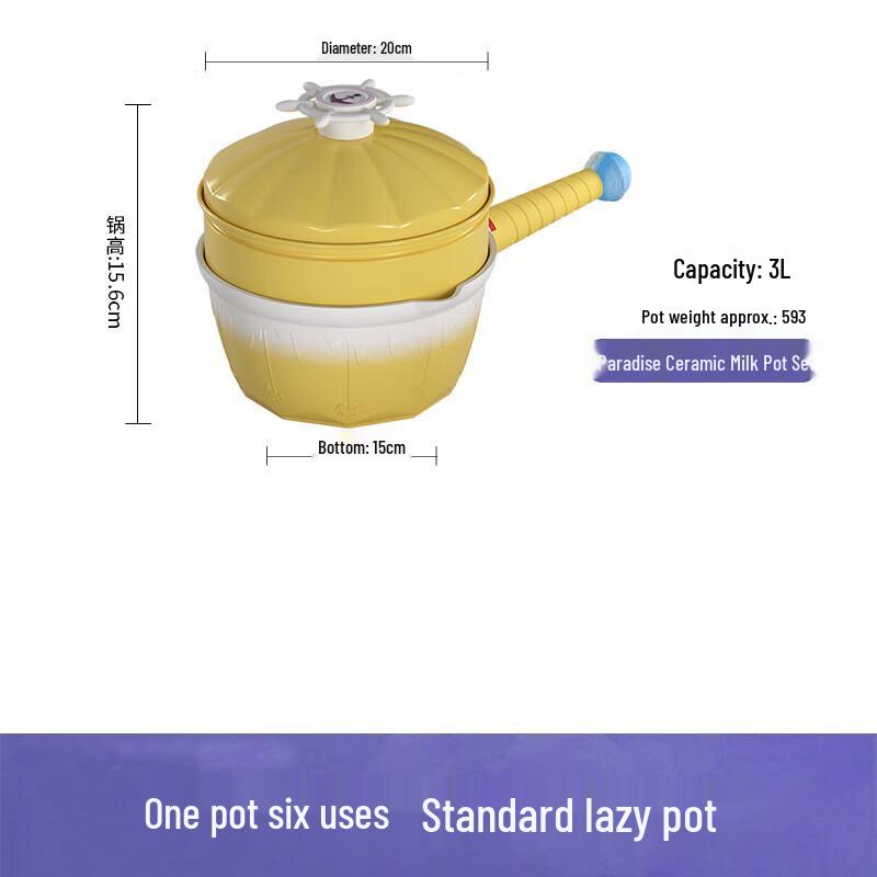 Dibao Lang 20cm Ceramic Non-stick Multi-Cooker with Steamer