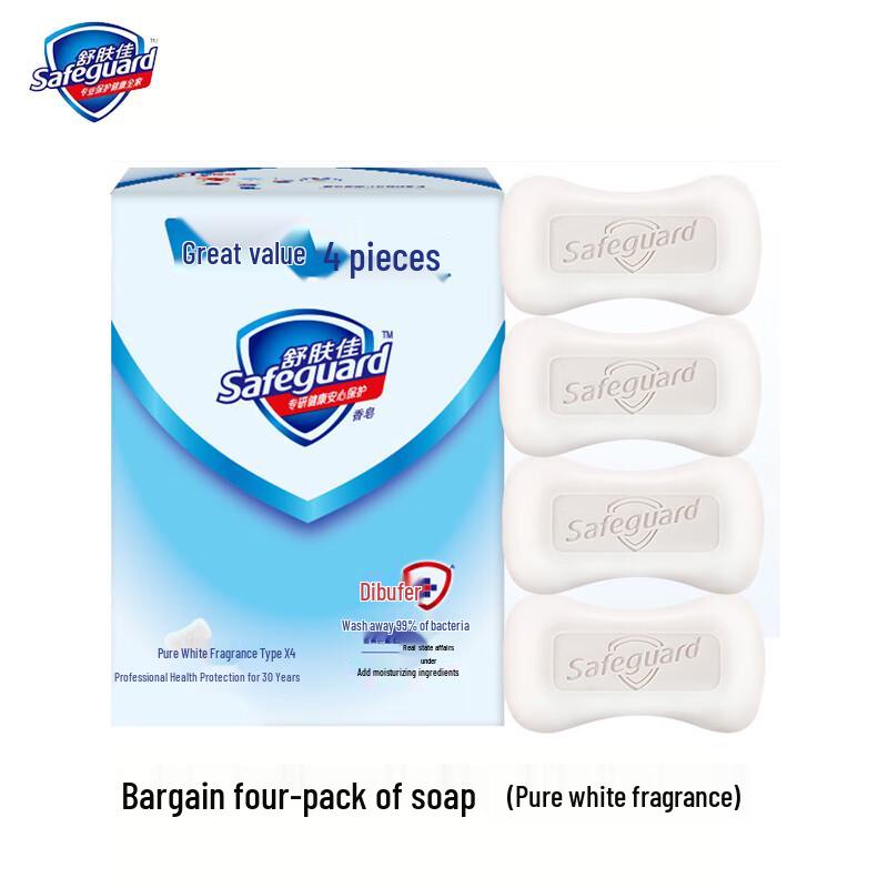 Safeguard Pure White Fresh Scent Soap 4-Pack