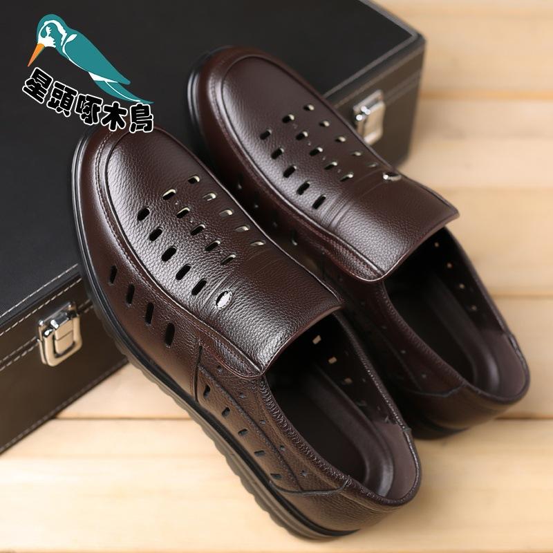 First Layer Cowhide Shoes Business Casual Leather Shoes Men's Hollow Hole Shoes British One-pedal Leather Shoes