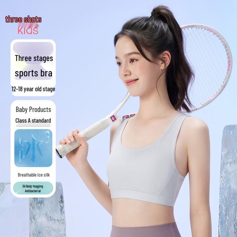 Sanqiang Youth Series 5A Antibacterial Ice Silk Bra for Girls