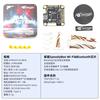 Detalii și accesorii – Sisteme FPV