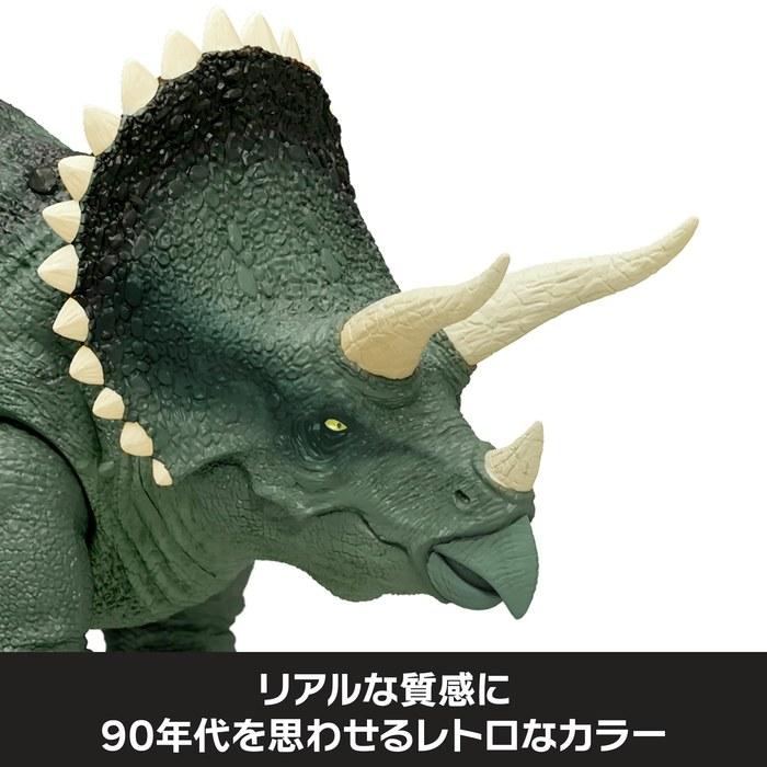 Mattel Jurassic World Sound & Realistic Triceratops Figure - Approx. 35cm - Green - JLD29