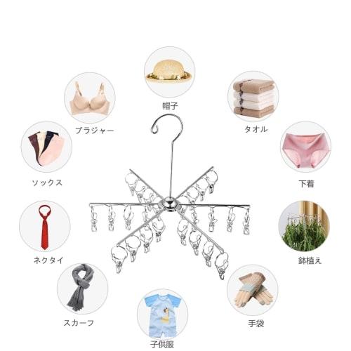 Tazive Folding Clothes Drying Hanger, 24 Clothes Hangers, Stainless Steel Clothes Drying Hanger, Rust-Resistant, Fits Socks, Underwear, Towels, Bras,