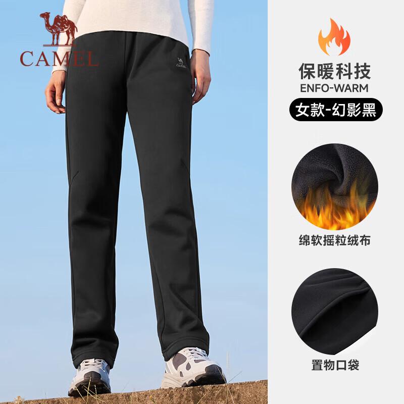 CAMEL Thermal Fleece Joggers M