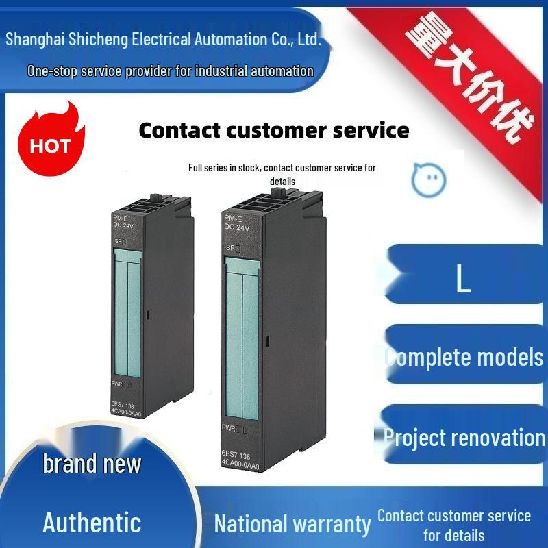 

Siemens SIMATIC DP ET200S Power Module PM-E 6ES7138-4CA01-0AA0 6ES7138-4CA01-0AA0